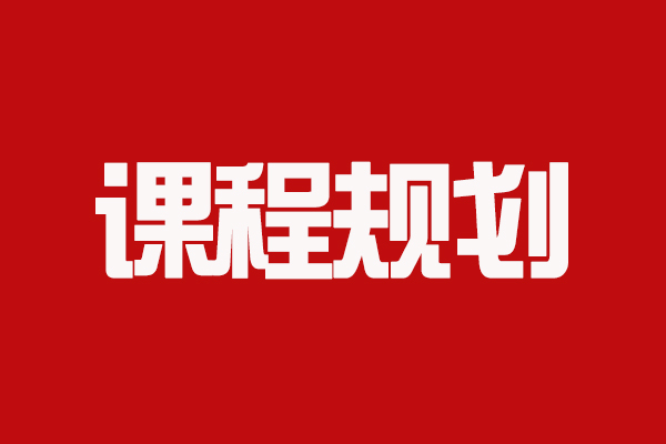 石家庄华唐艺术高中怎样安排文化和艺术的课程？