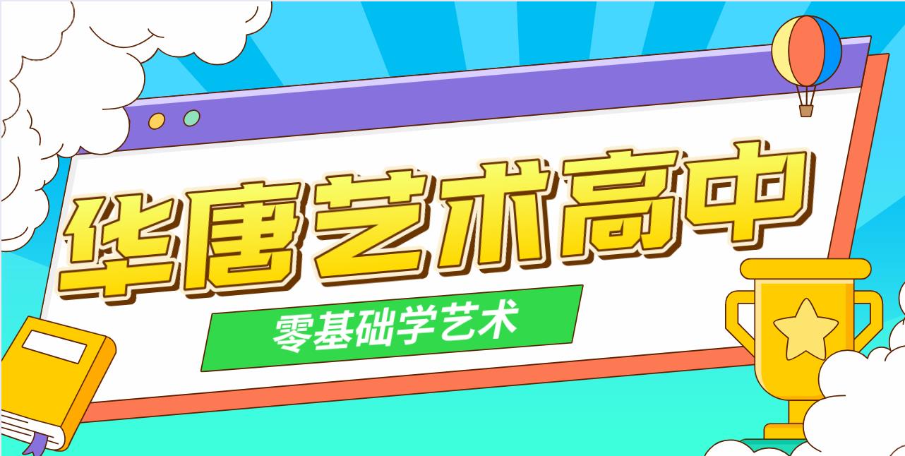美术专业介绍