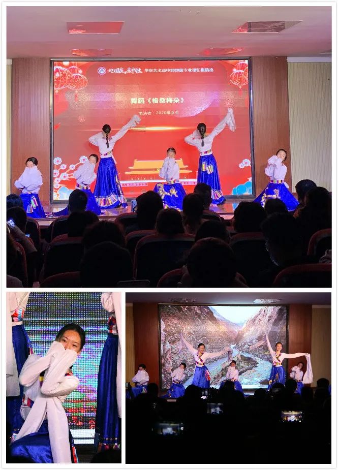 迎国庆，庆中秋，华唐艺术高中2020级汇报演出圆满落幕(图8)