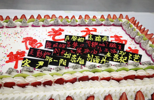 华唐艺术高中生日会