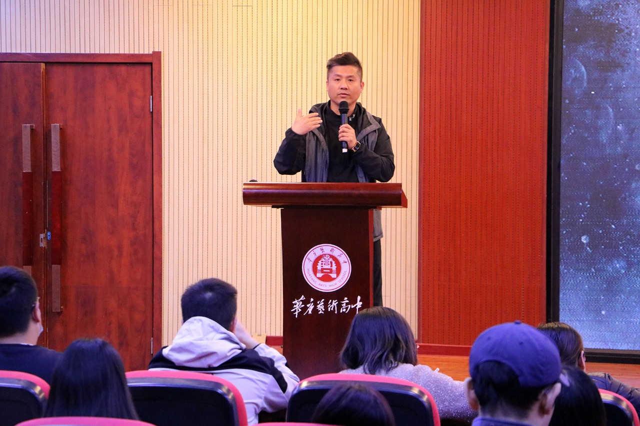 华唐艺术高中