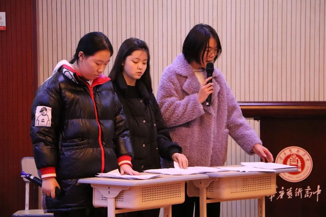 华唐艺术高中活动