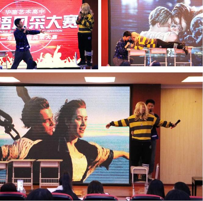 华唐艺术高中英语文化课活动
