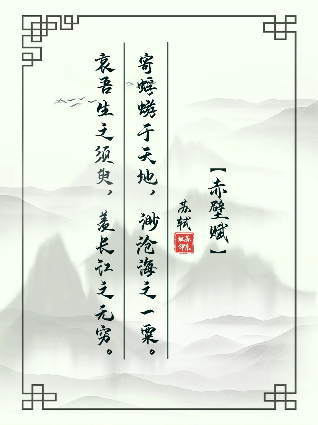 精英华唐艺术高中趣味课堂