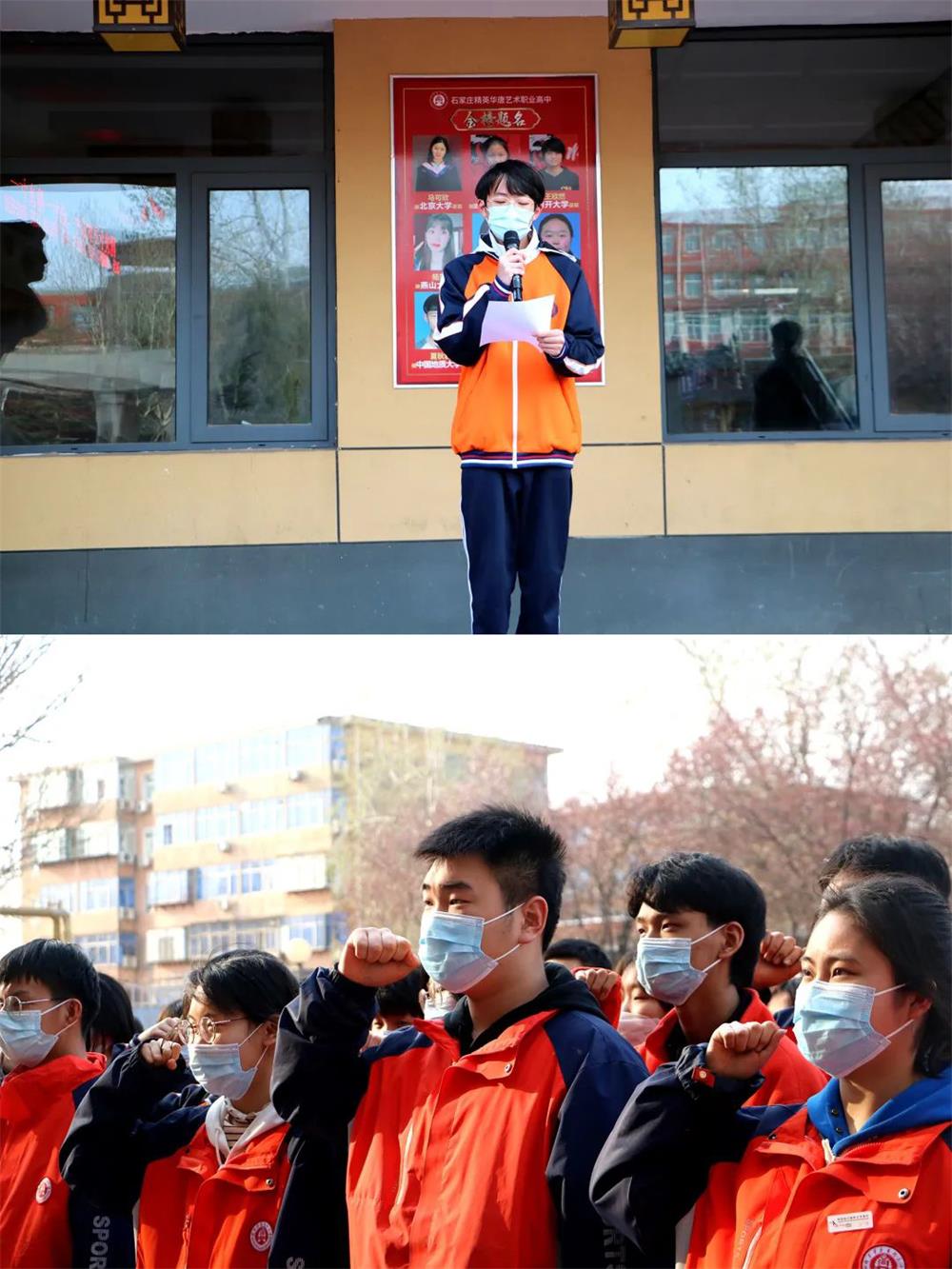 精英华唐艺术高中召开教育教学秩序整顿大会(图3) 精英华唐艺术高中高二宣誓