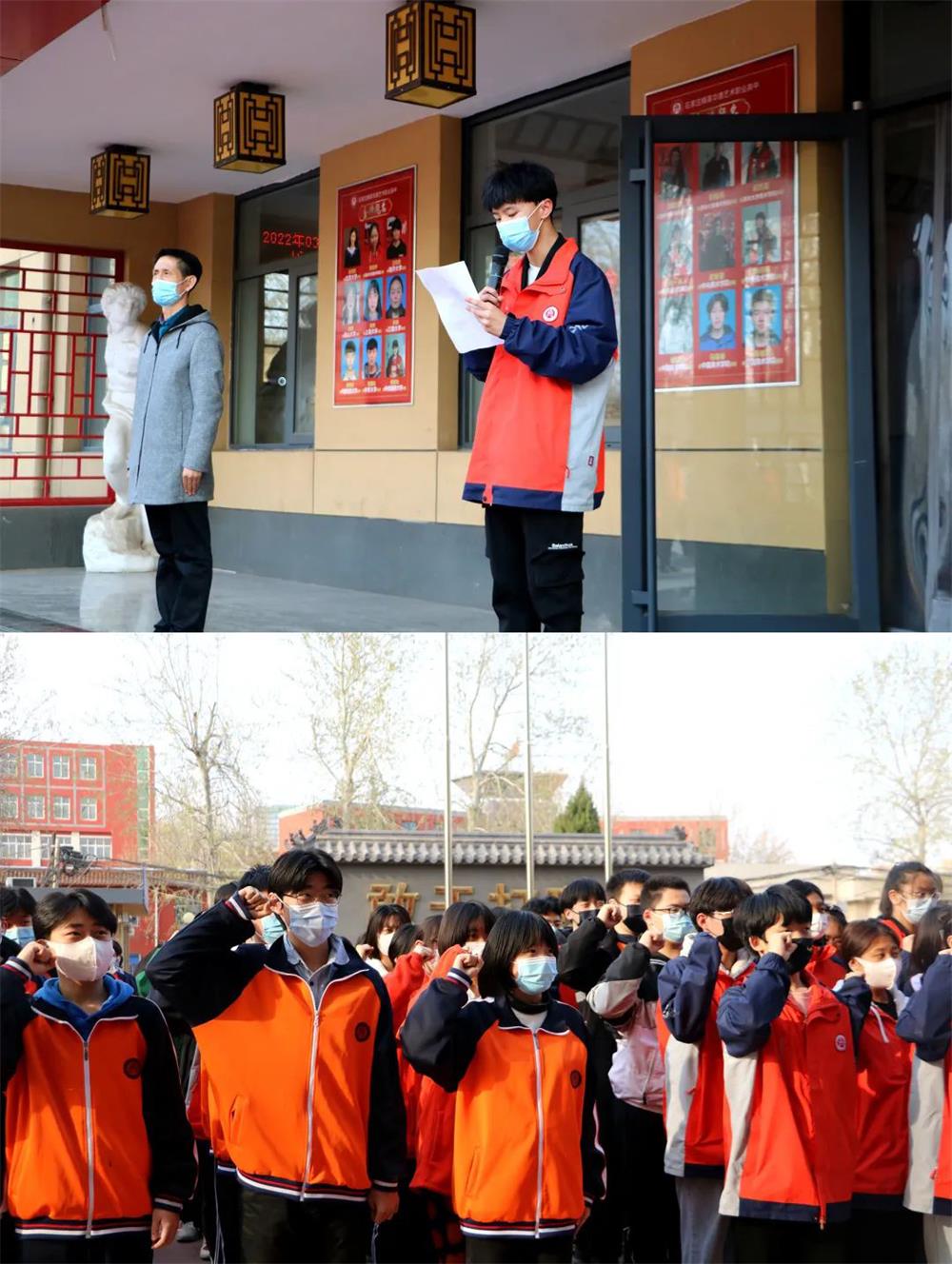 精英华唐艺术高中召开教育教学秩序整顿大会(图2) 精英华唐艺术高中高一宣誓
