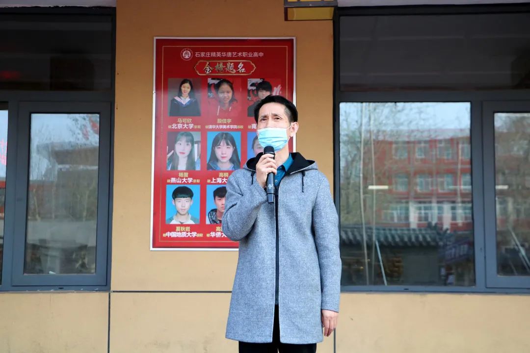 精英华唐艺术高中召开教育教学秩序整顿大会(图5) 精英华唐艺术高中德育主任赵显民