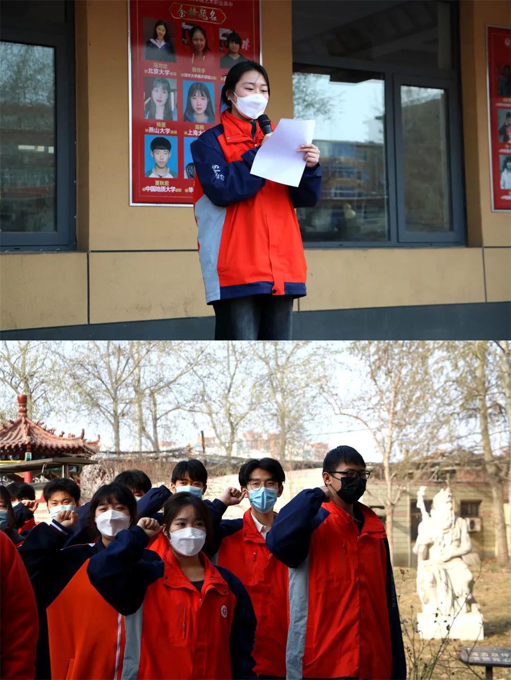精英华唐艺术高中召开教育教学秩序整顿大会(图4) 精英华唐艺术高中高三宣誓