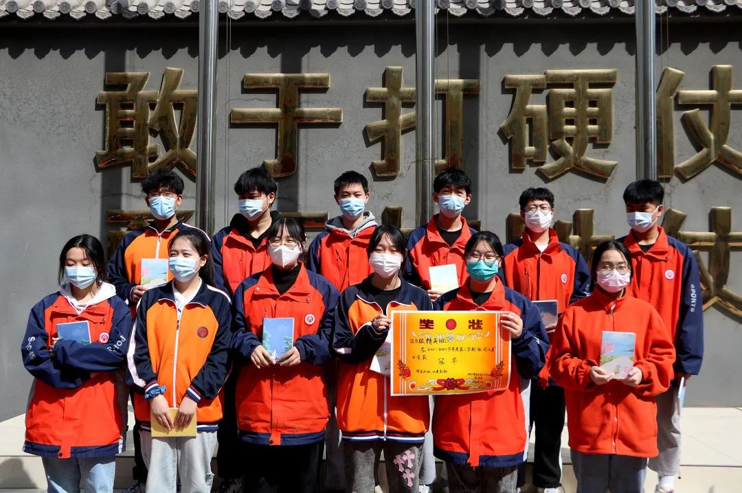 20级精英班 冠军