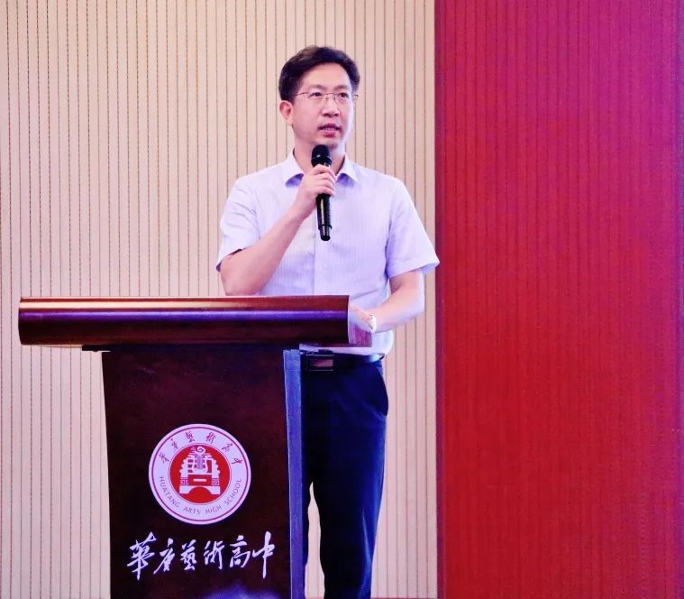 凝心聚力 再谱新篇 | 精英华唐艺术高中进行暑期教师培训(图4) 精英华唐艺术高中暑期教师培训