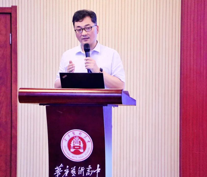 凝心聚力 再谱新篇 | 精英华唐艺术高中进行暑期教师培训(图3) 精英华唐艺术高中暑期教师培训
