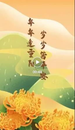 一枝一叶总关情 一点一滴是育人 | 我校重阳节社会实践活动精