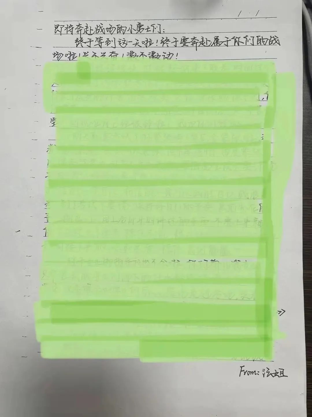 精英华唐艺术高中美术统考工作圆满收官