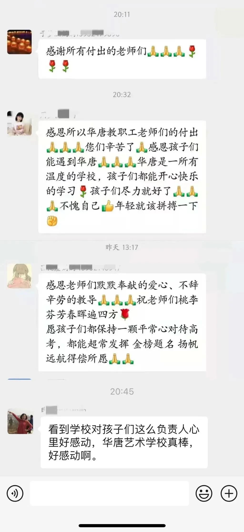 精英华唐艺术高中美术统考工作圆满收官