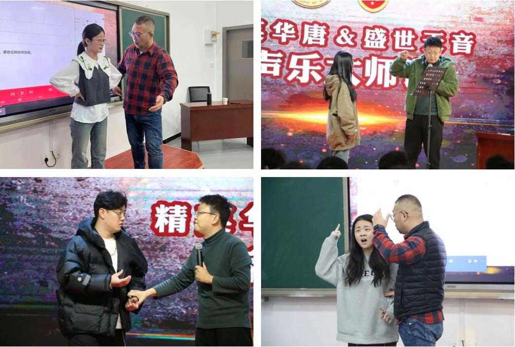 精英华唐艺术高中音乐大师课