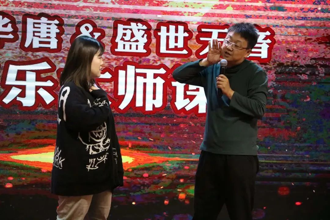 精英华唐艺术高中音乐大师课
