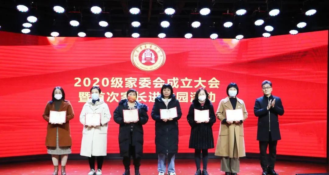 精英华唐家长进校园活动