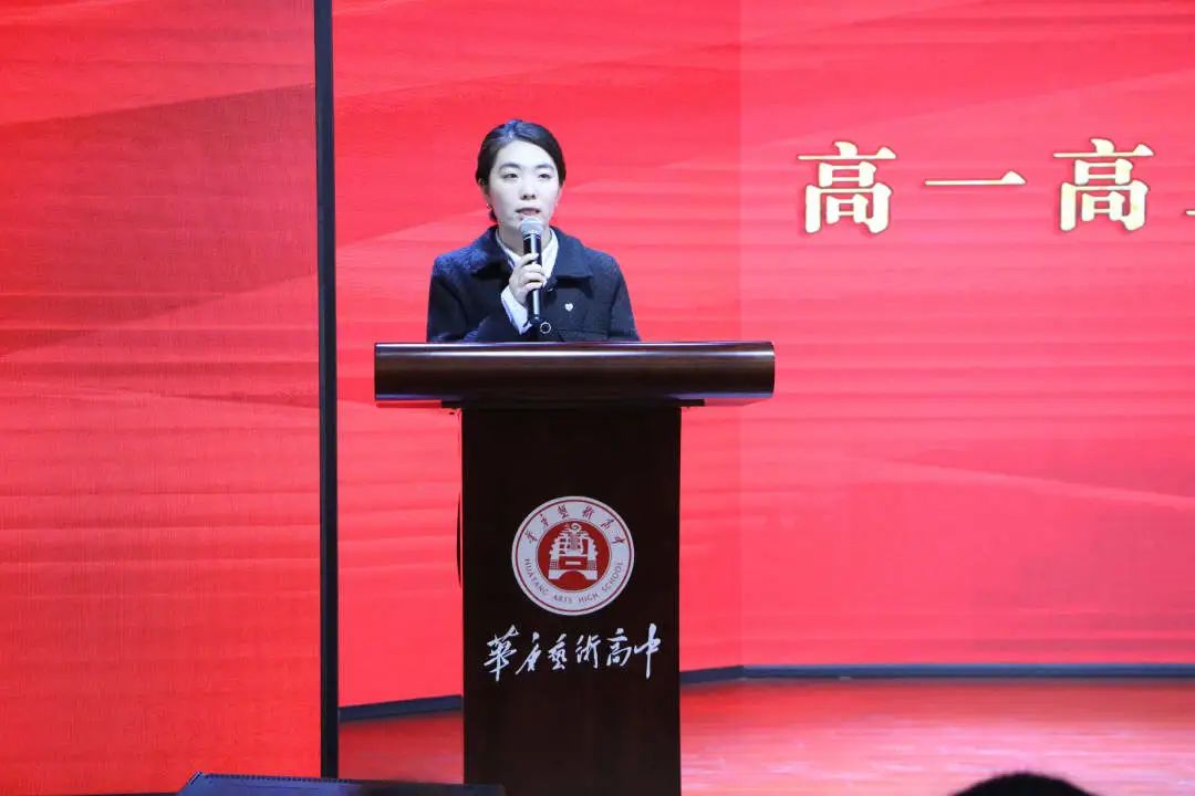 精英华唐艺术高中召开音乐专业家长会
