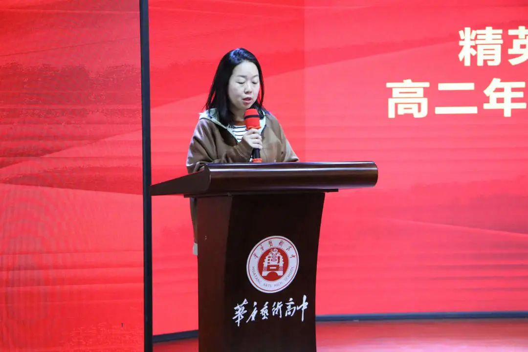 精英华唐艺术高中美术专业家长会(图3) 精英华唐艺术高中美术专业家长会