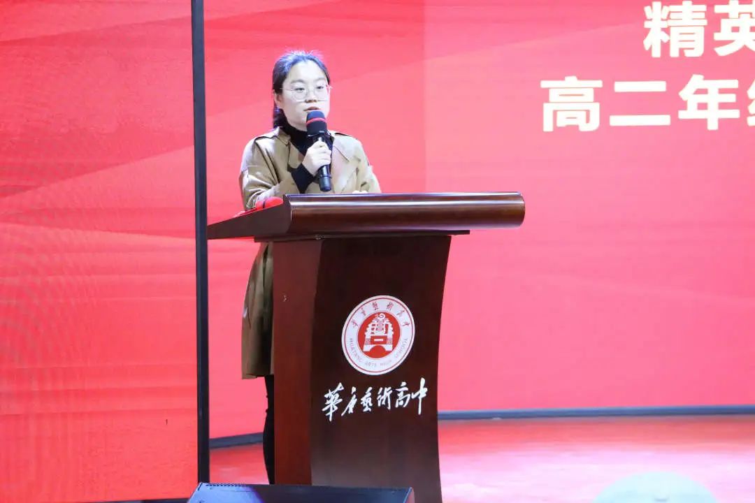 精英华唐艺术高中美术专业家长会(图4) 精英华唐艺术高中美术专业家长会