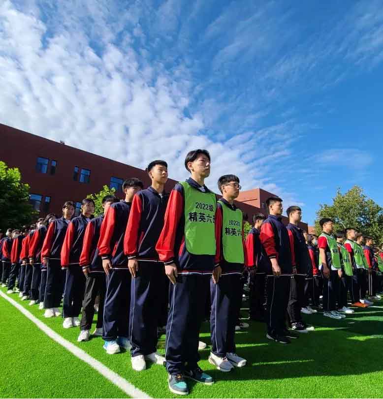 准军事化管理