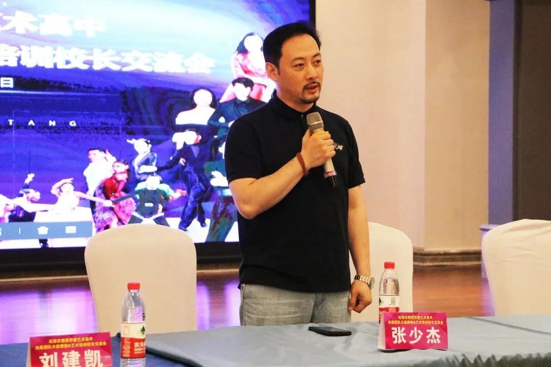 精英华唐艺术高中国标舞公益课堂