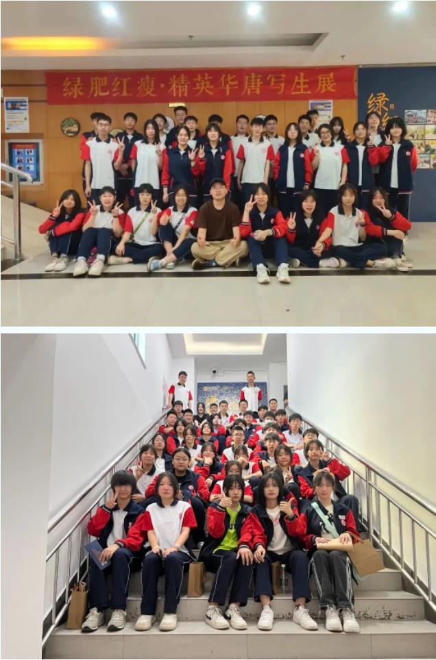 精英华唐艺术高中组织学生观看画展