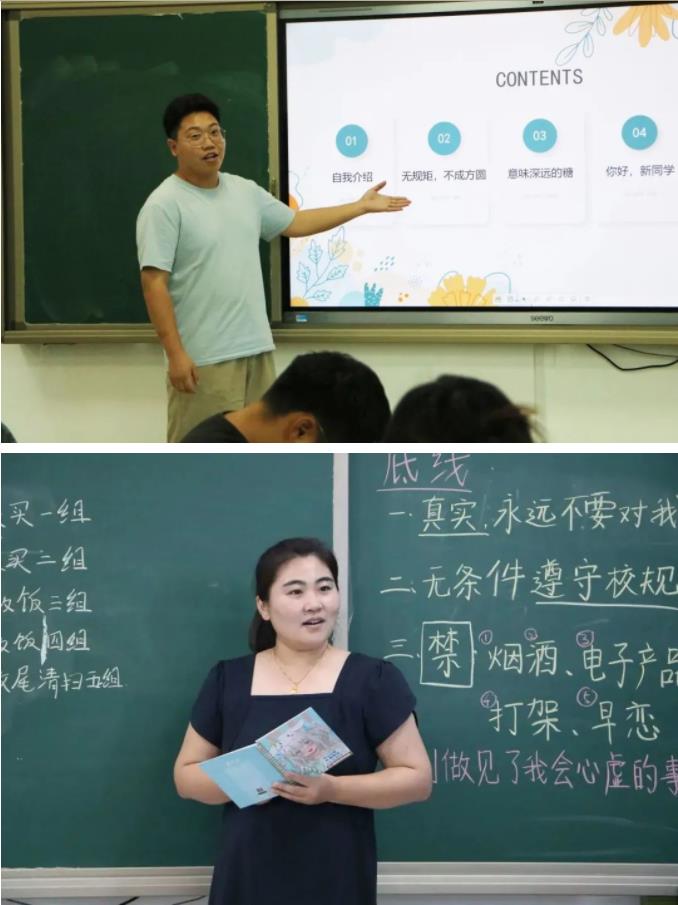 精英华唐艺术高中班主任培训
