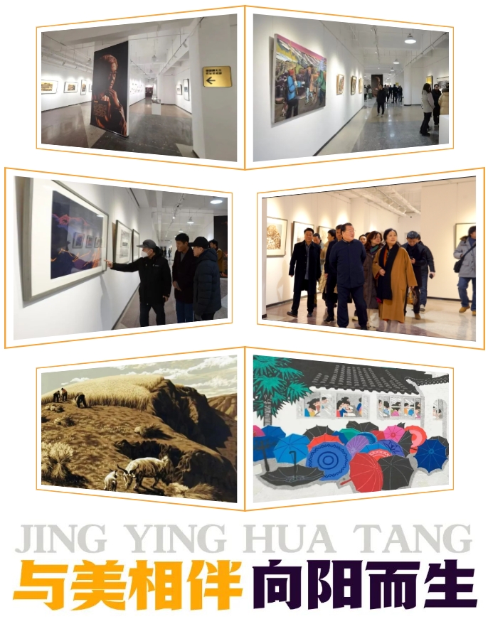 精英华唐艺术高中“唐美术馆”开展