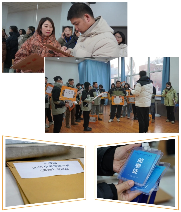 精英华唐艺术高中中考美术模拟考
