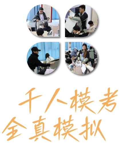精英华唐艺术高中中考美术模拟考试