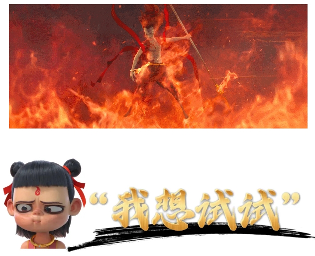 精英华唐艺术高中观哪吒有感