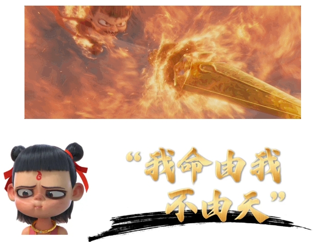 精英华唐艺术高中观哪吒有感