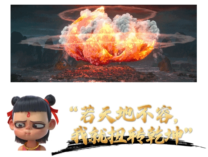 精英华唐艺术高中观哪吒有感