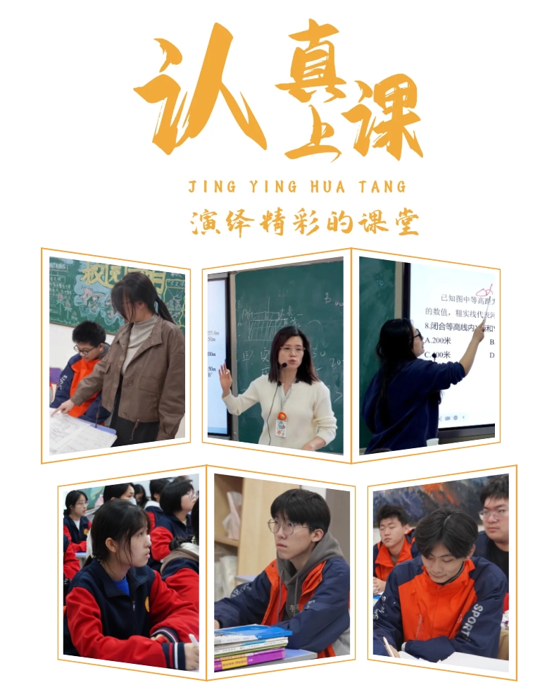 精英华唐艺术高中