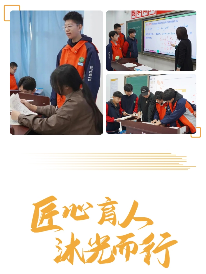 精英华唐艺术高中