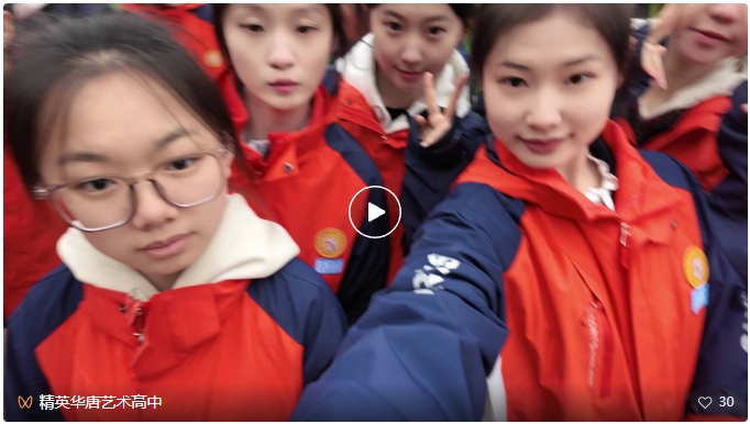 悦动青春 绳彩飞扬 | 精英华唐艺术高中课间活动