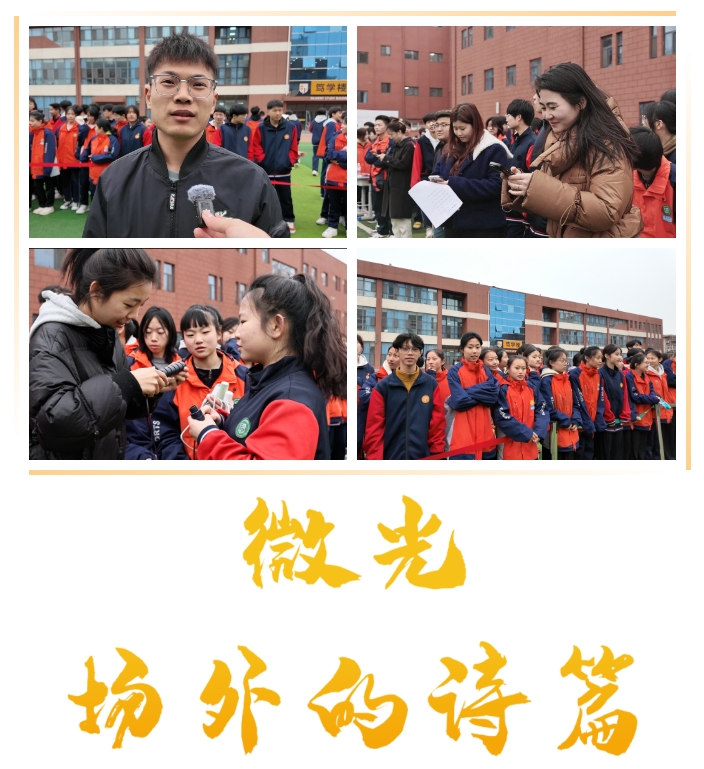 精英华唐艺术高中课间片段