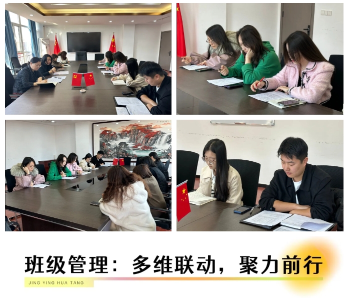 精英华唐艺术高中高三质检一成绩分析会