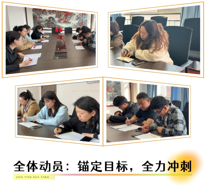 精英华唐艺术高中高三质检一成绩分析会