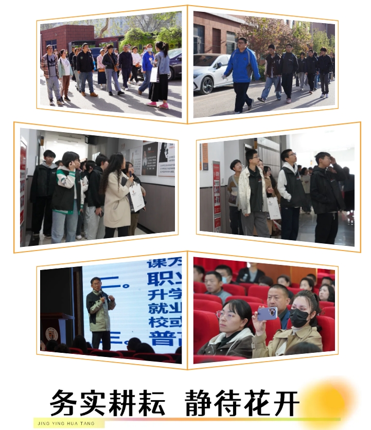 精英华唐艺术高中美术书法校考