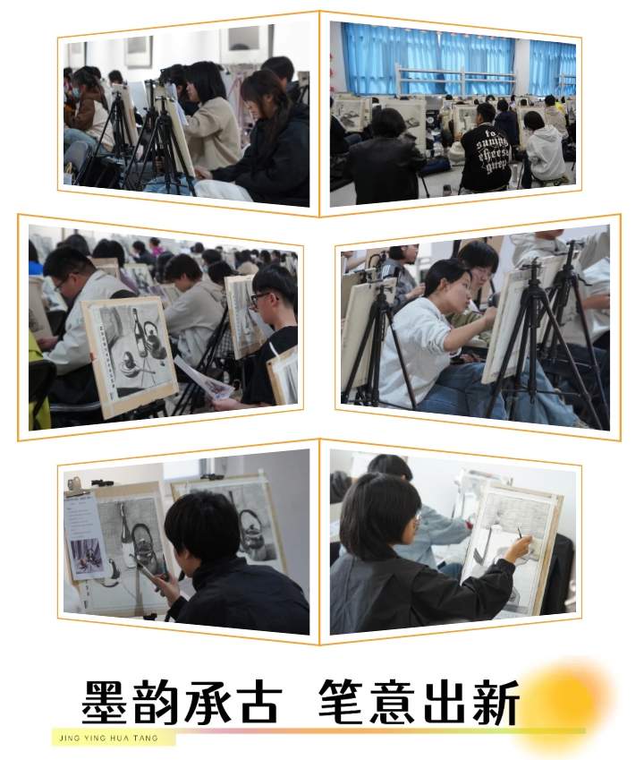 精英华唐艺术高中美术书法校考