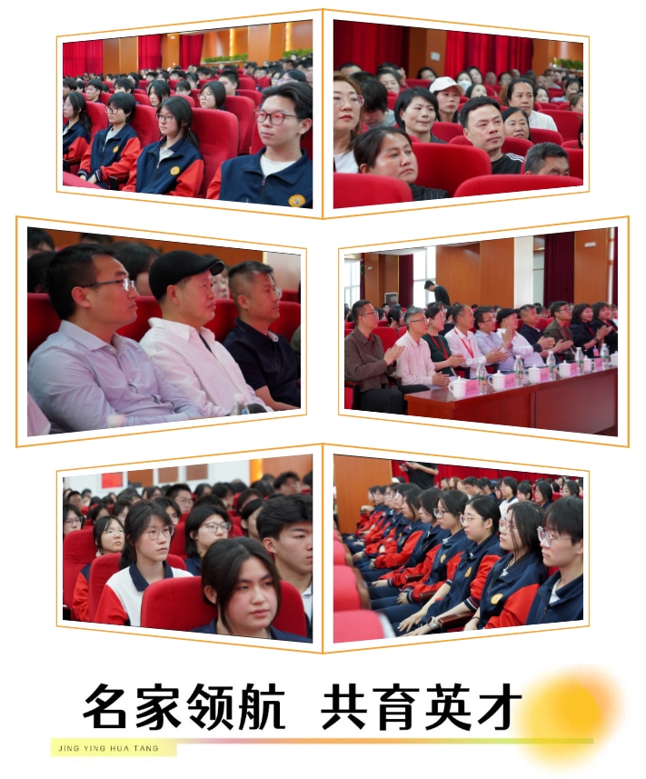 精英华唐艺术高中清华美院授牌