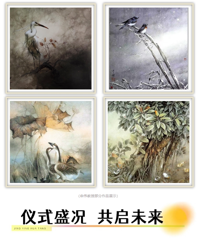 精英华唐艺术高中清华美院授牌