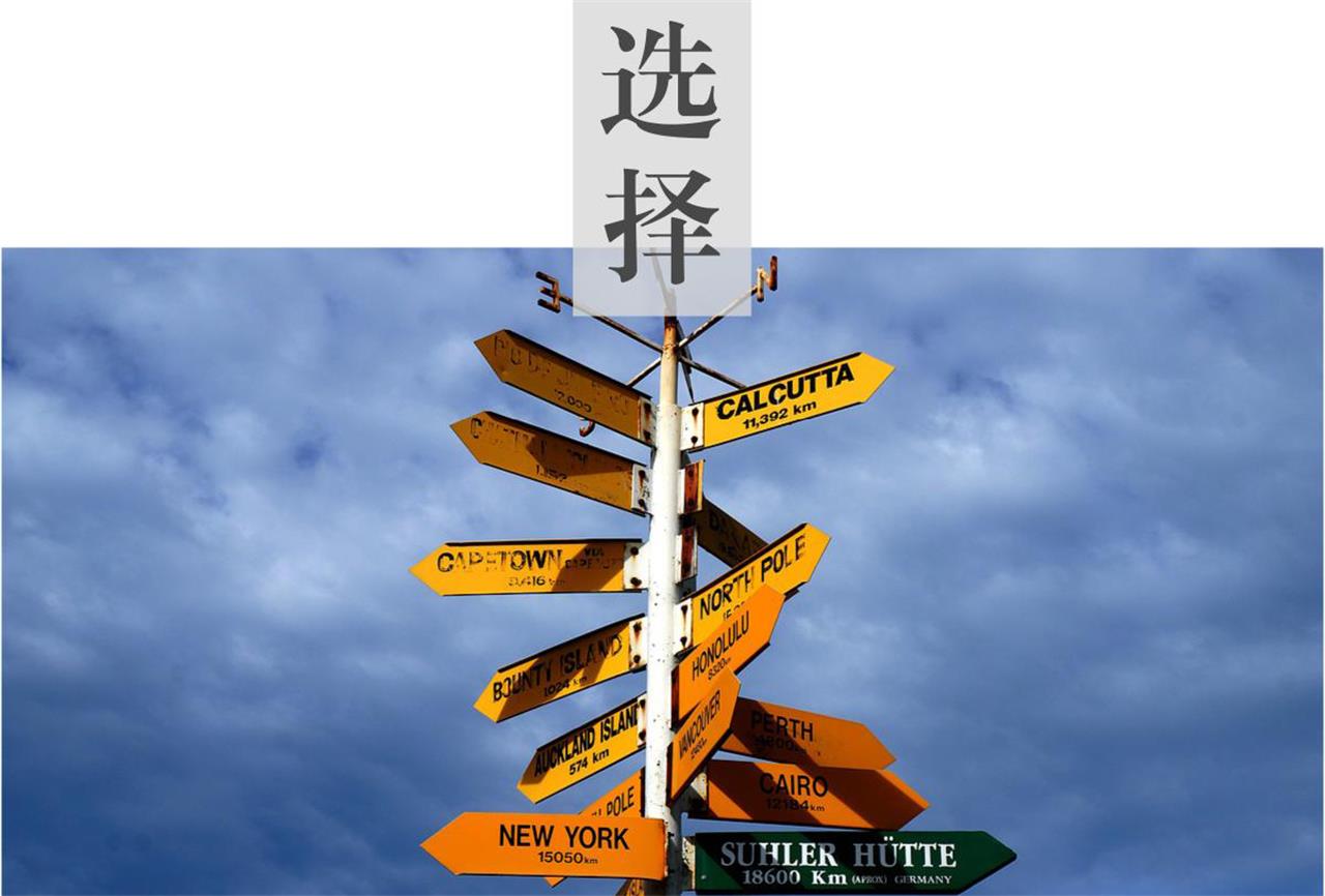 学文还是学理