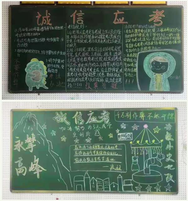 精英华唐考风考纪教育月