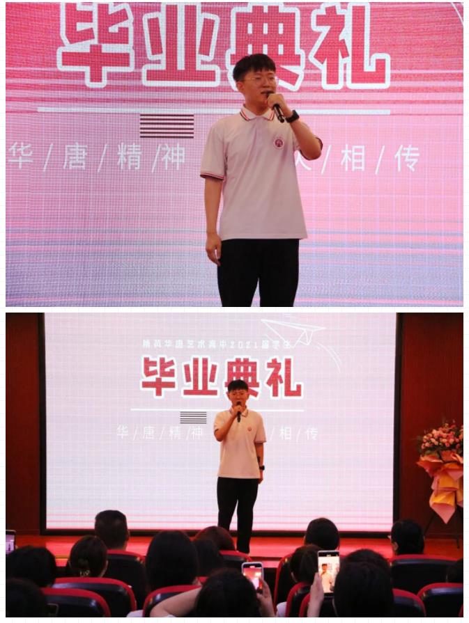 精英华唐艺术家长代表发言