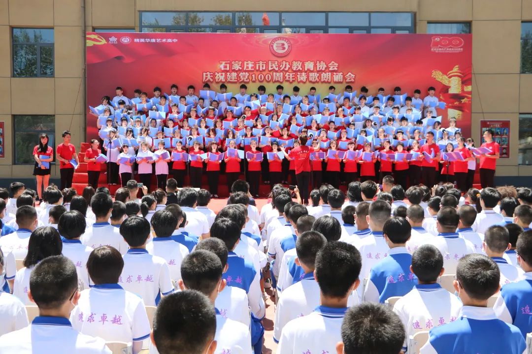 精英华唐艺术高中歌曲合唱《歌唱祖国》