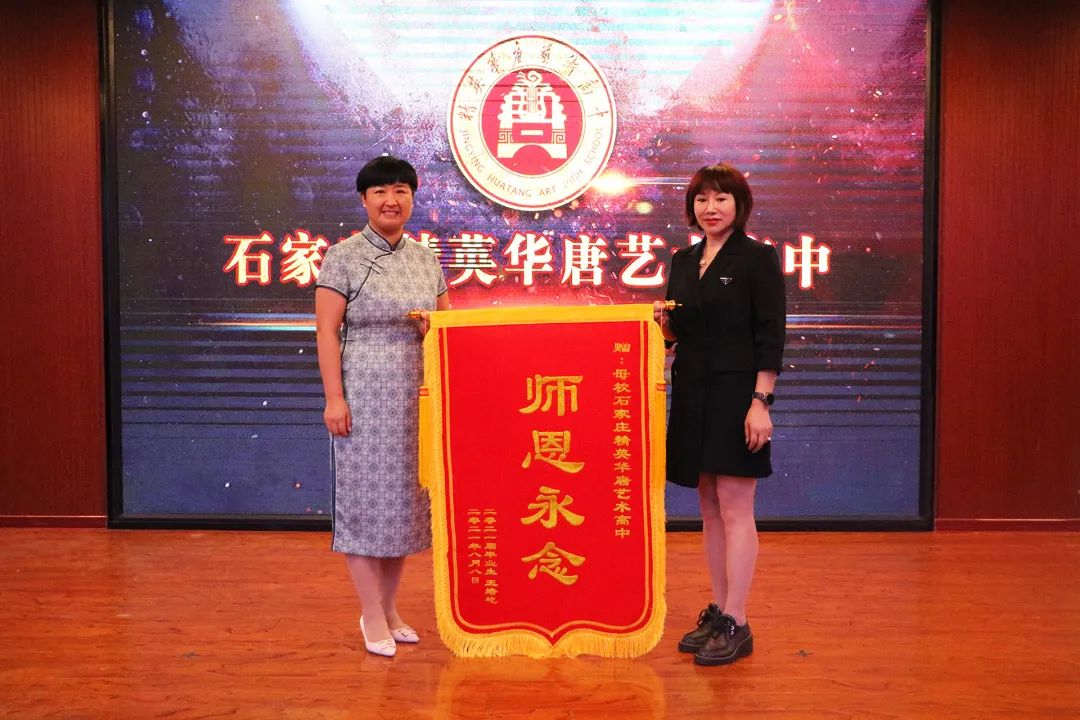 家长对精英华唐艺术高中评价