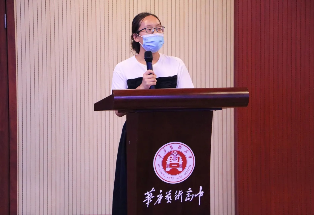 精英华唐艺术高中教师培训